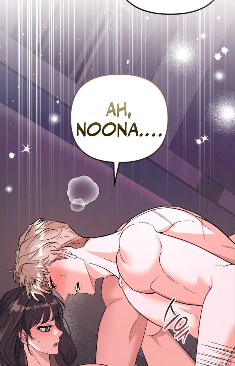 Friendly Trash Chapter 34 page 96 - 