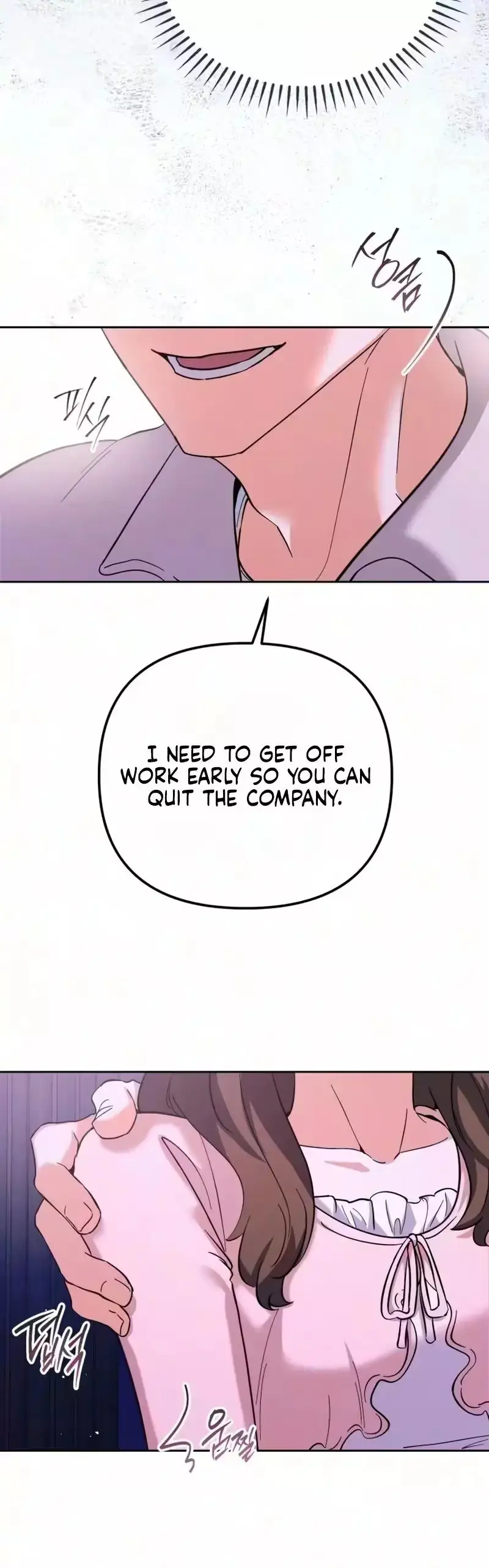 Friendly Trash Chapter 36 page 4 - 