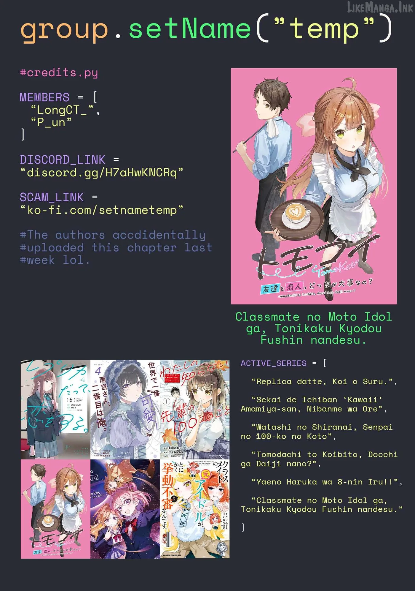 Friends or Lovers, Which is More Important? Chapter 3 page 21 - 
