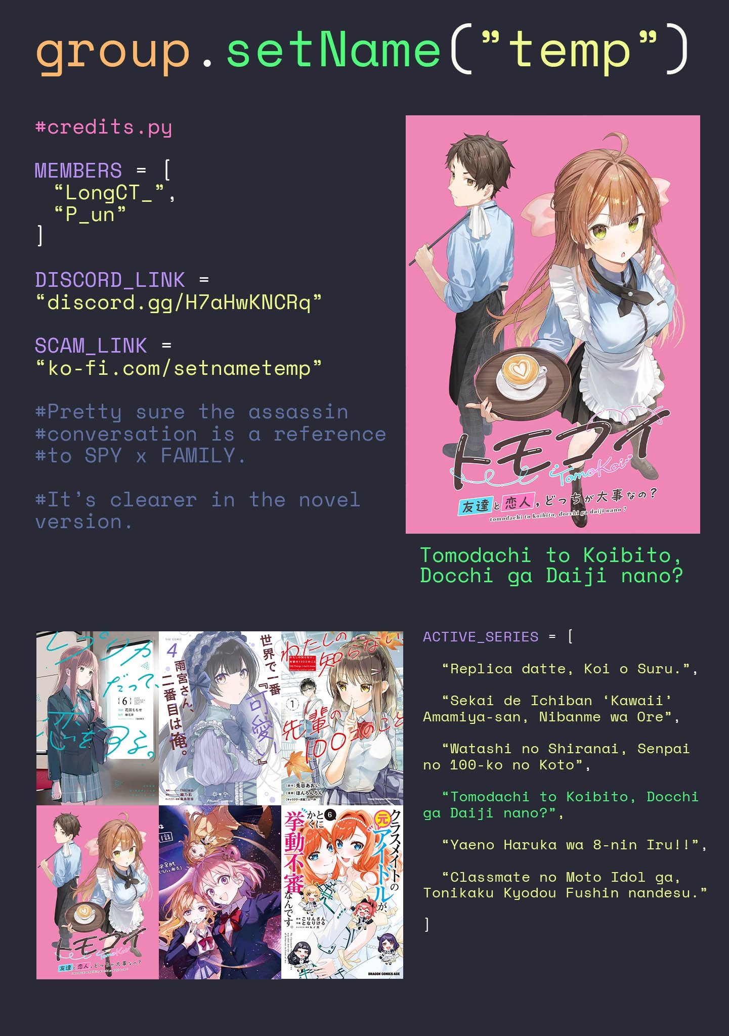 Friends or Lovers, Which is More Important? Chapter 4 page 16 - 
