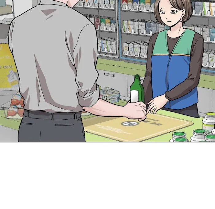 Friends Chapter 29 page 12 - 
