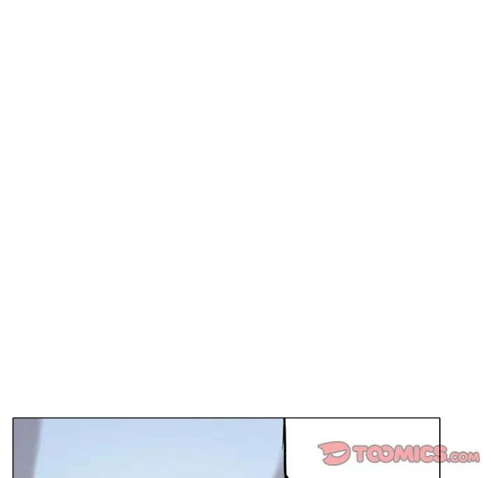 Friends Chapter 31 page 115 - 