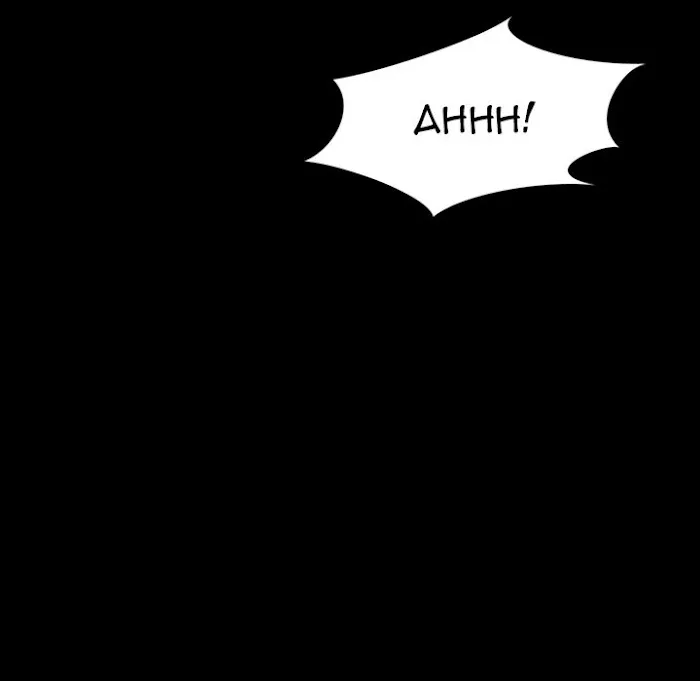 Friends Chapter 36 page 95 - 