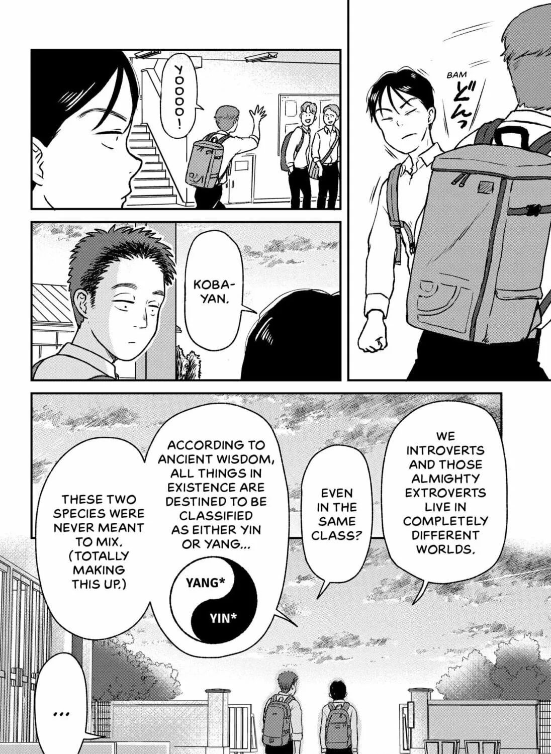 Friendship Between Introverts Chapter 0 page 19 - 
