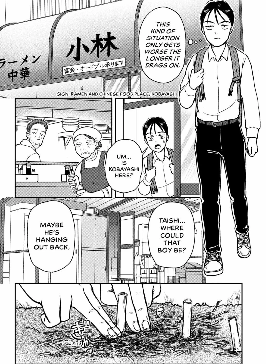 Friendship Between Introverts Chapter 0 page 23 - 