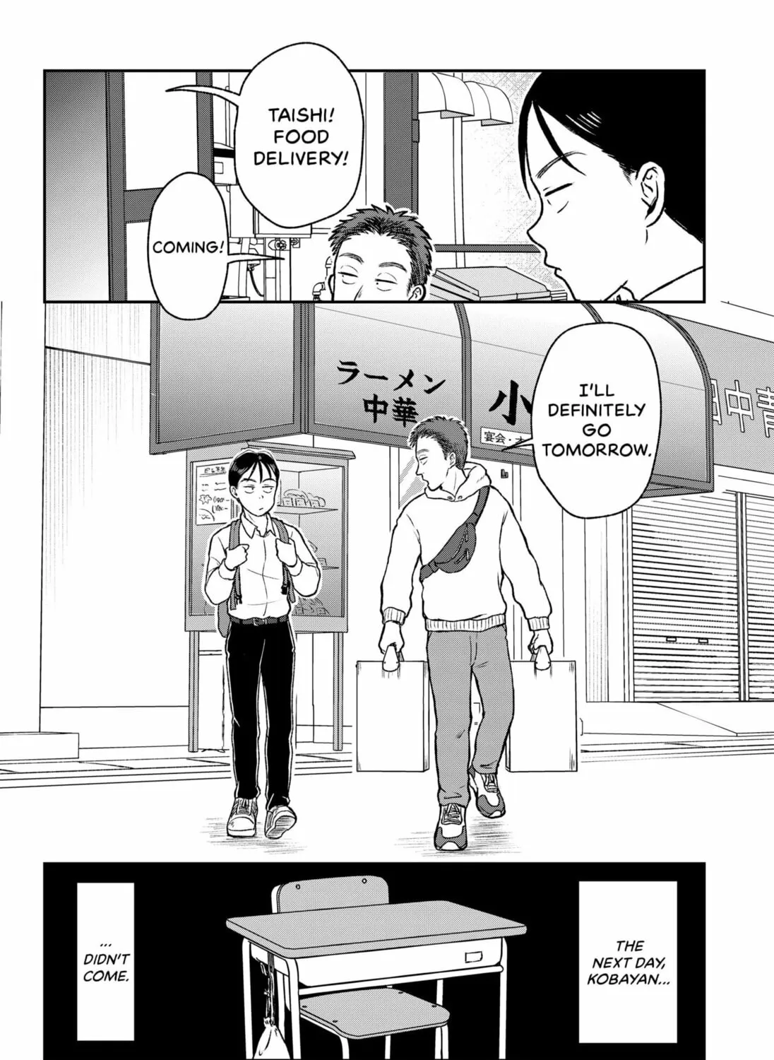 Friendship Between Introverts Chapter 0 page 27 - 