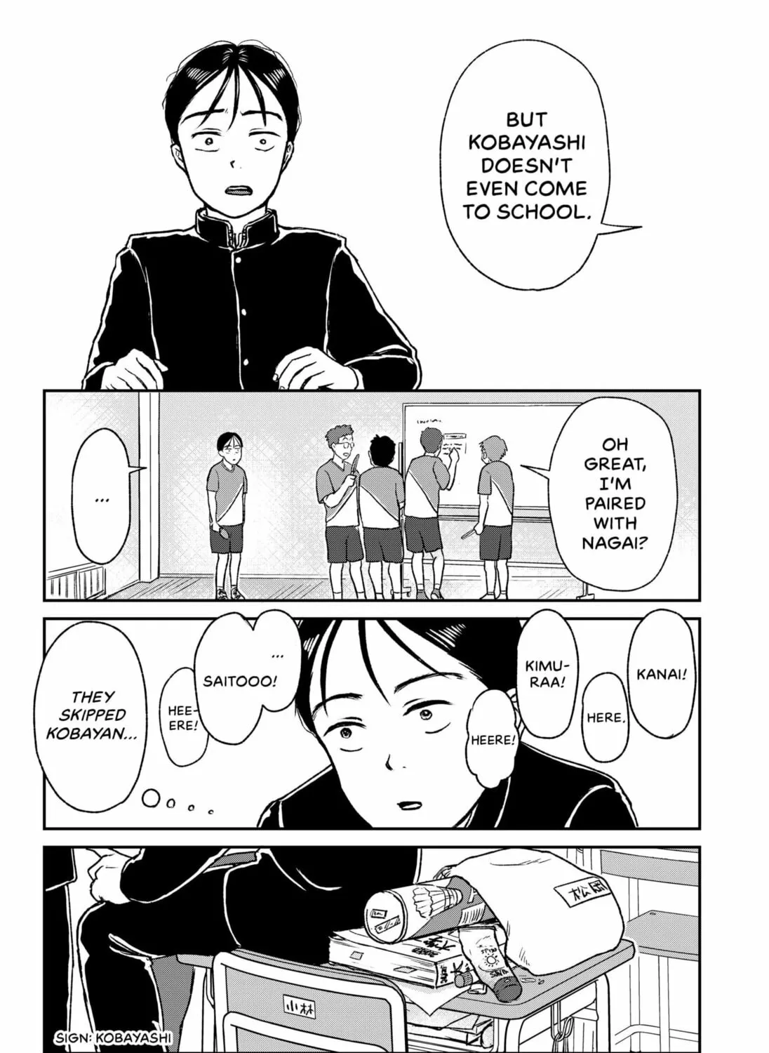 Friendship Between Introverts Chapter 0 page 43 - 