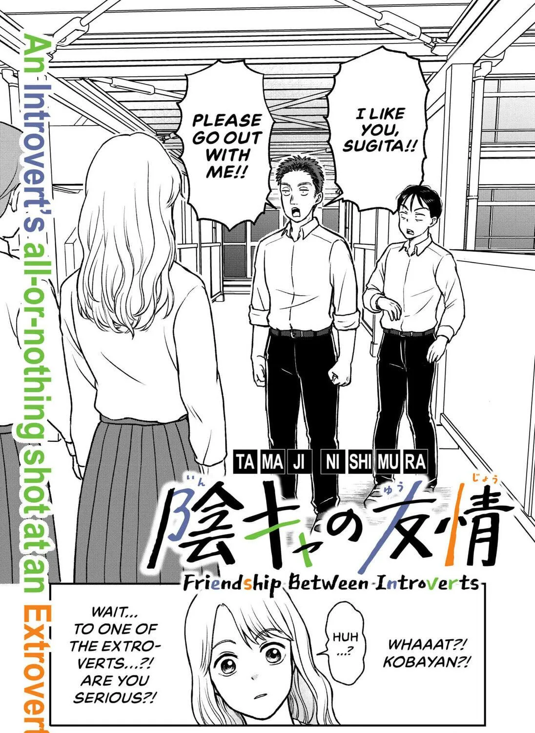 Friendship Between Introverts Chapter 0 page 9 - 
