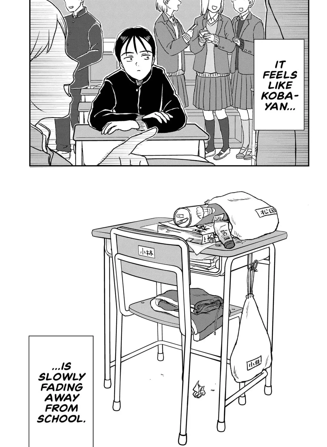 Friendship Between Introverts Chapter 1 page 45 - 