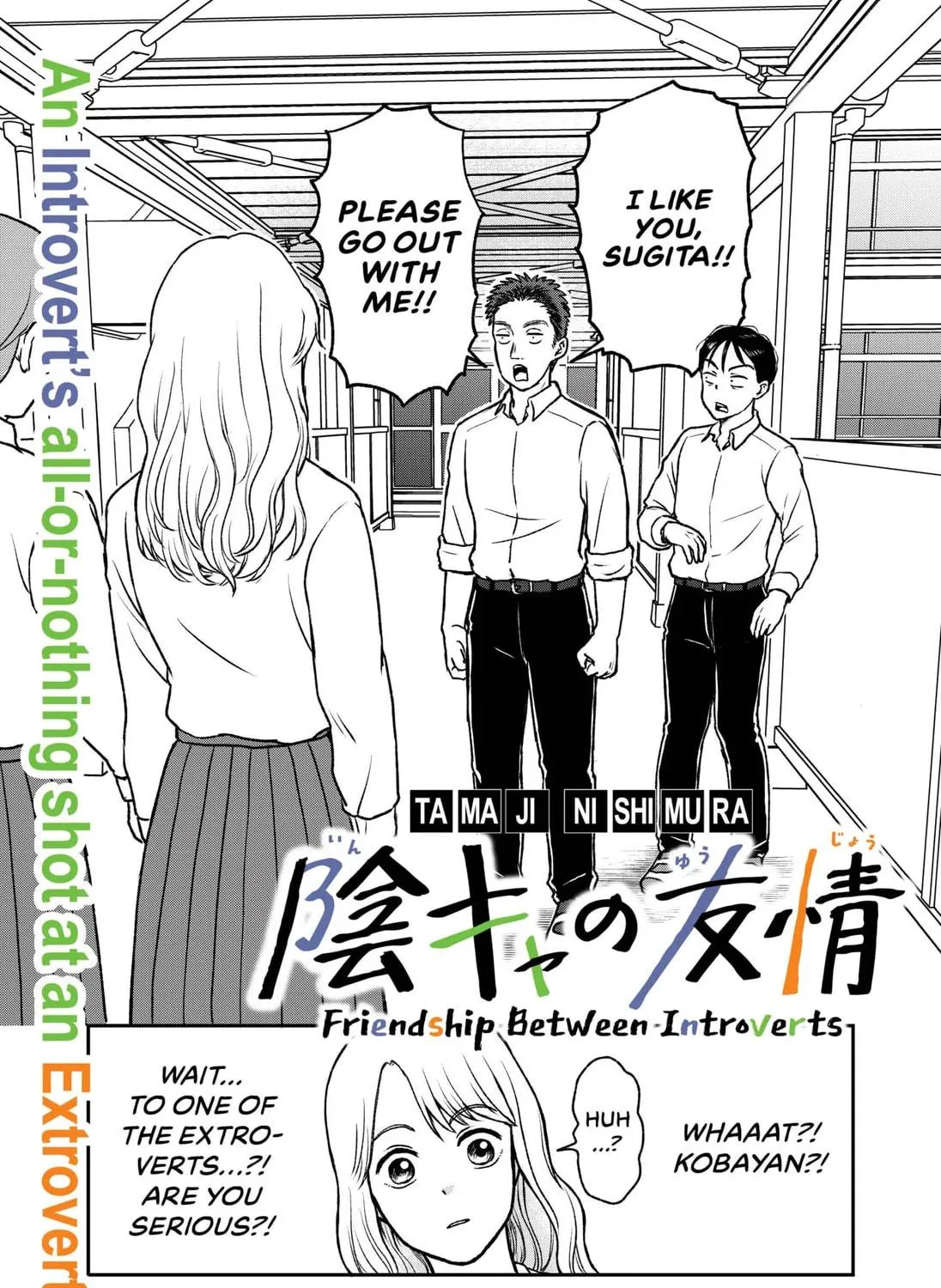 Friendship Between Introverts Chapter 1 page 9 - 
