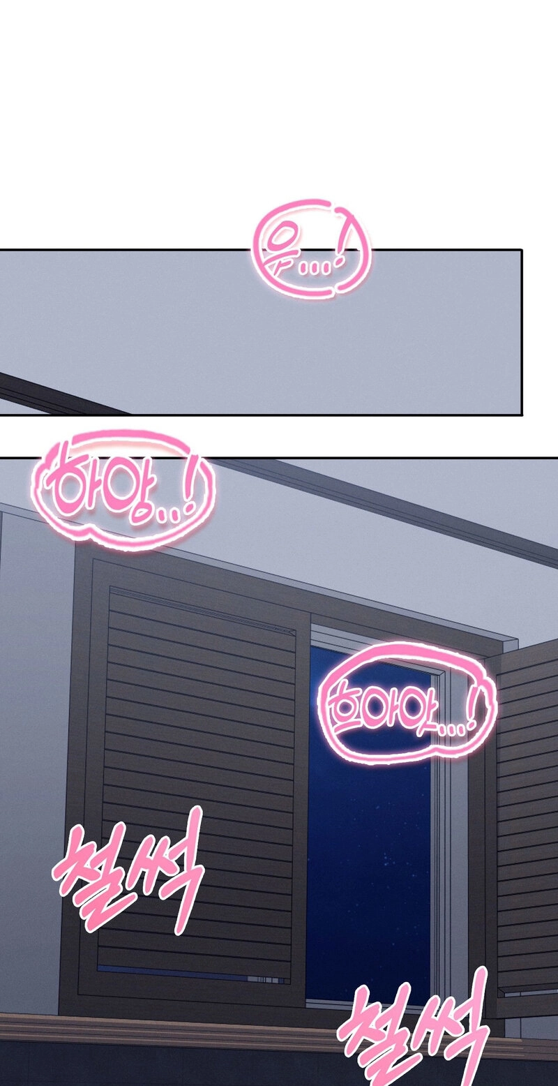 Friendzone Face-Off Chapter 11 page 1 - 