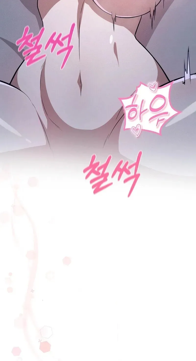 Friendzone Face-Off Chapter 11 page 20 - 