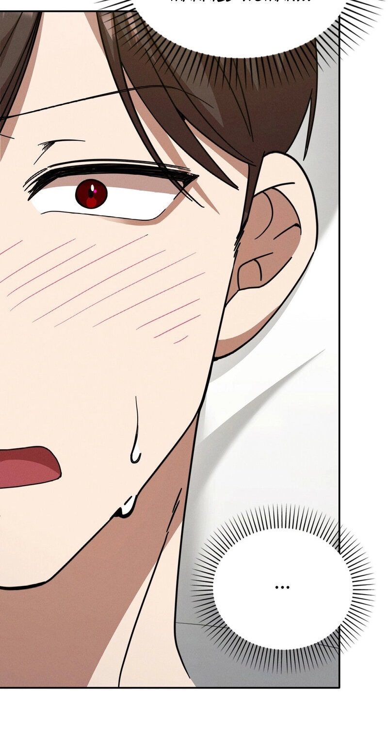 Friendzone Face-Off Chapter 11 page 75 - 