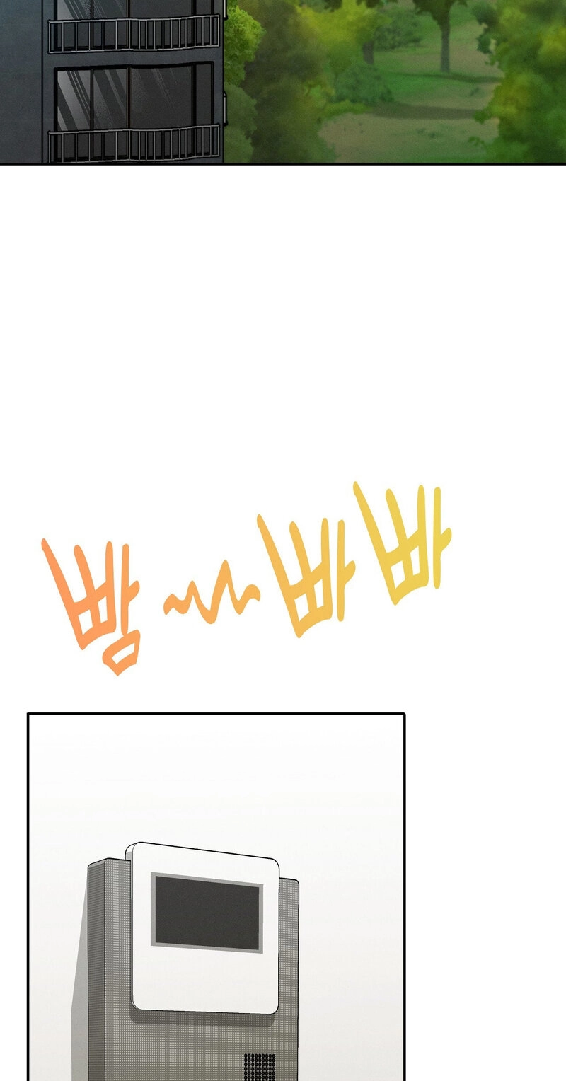 Friendzone Face-Off Chapter 12 page 2 - 