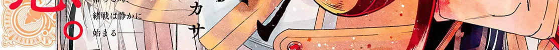 Frieren: Beyond Journey’s End Chapter 135 page 34 - 