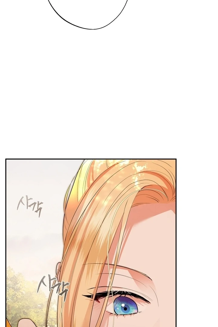 From Day Until Night Chapter 1 page 53 - 