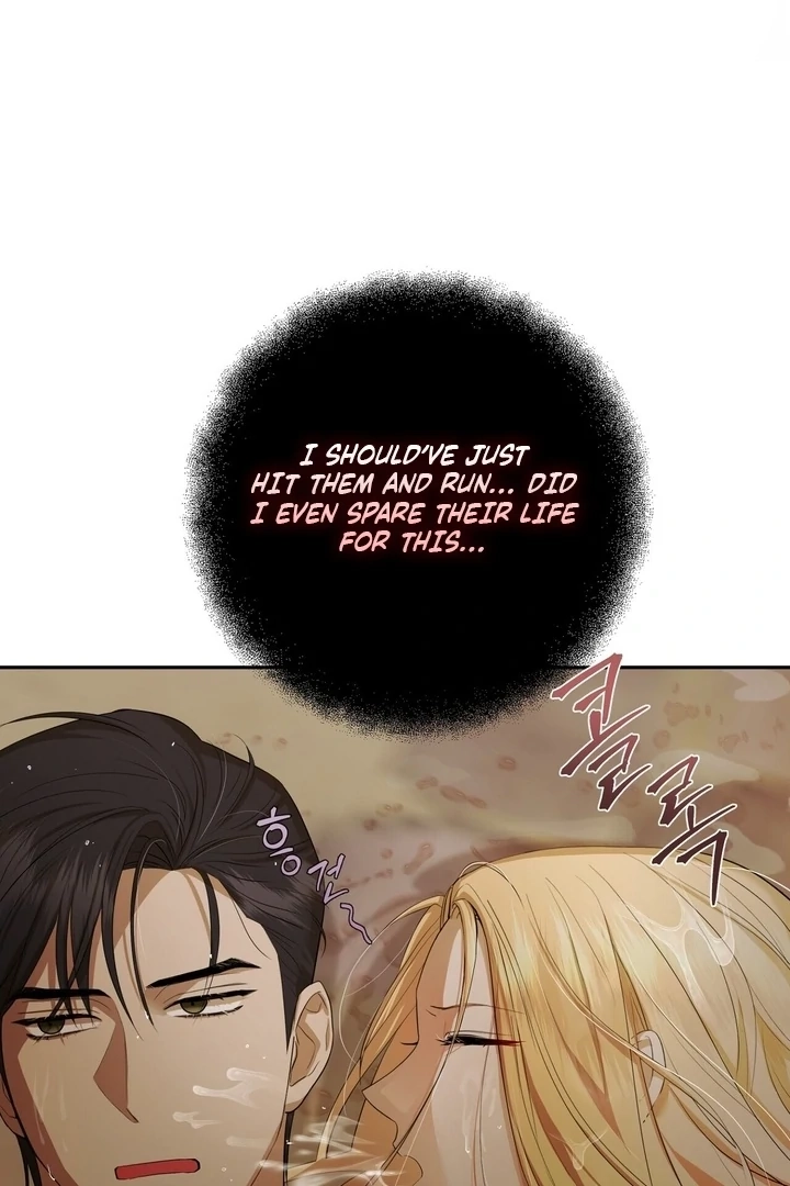 From Day Until Night Chapter 1 page 76 - 