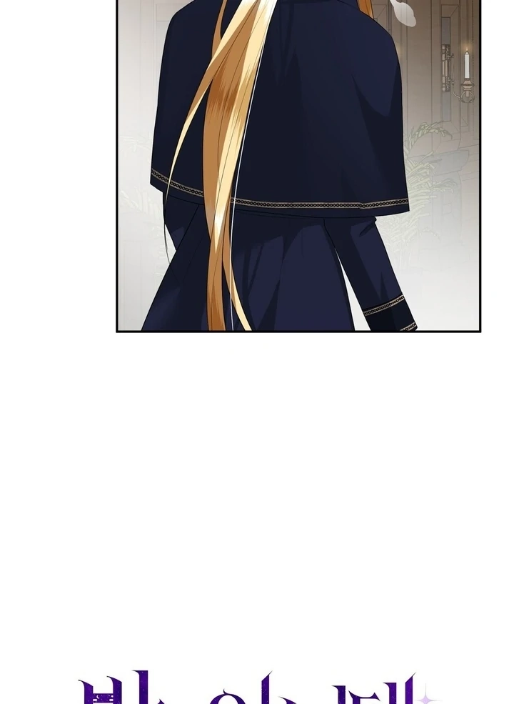 From Day Until Night Chapter 10 page 41 - 