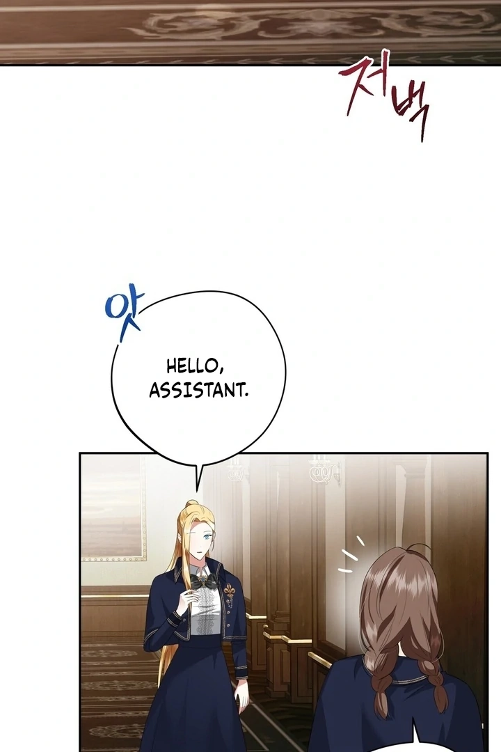 From Day Until Night Chapter 10 page 44 - 