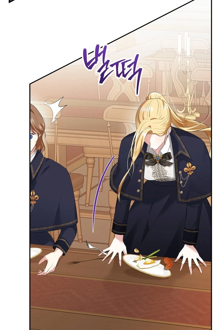 From Day Until Night Chapter 10 page 7 - 