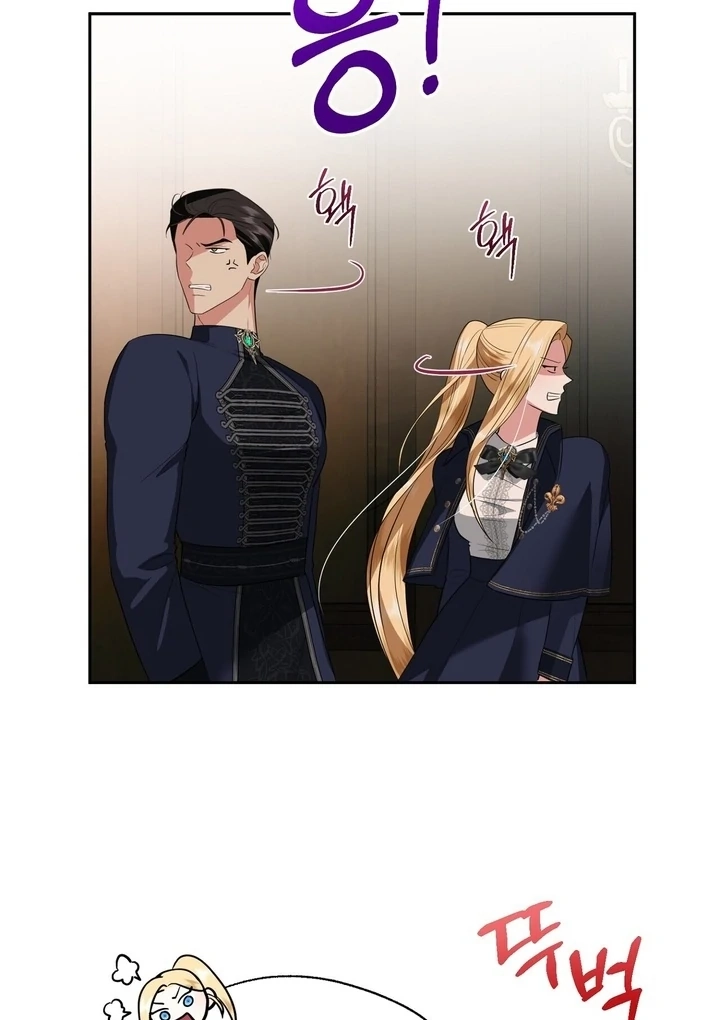 From Day Until Night Chapter 12 page 13 - 