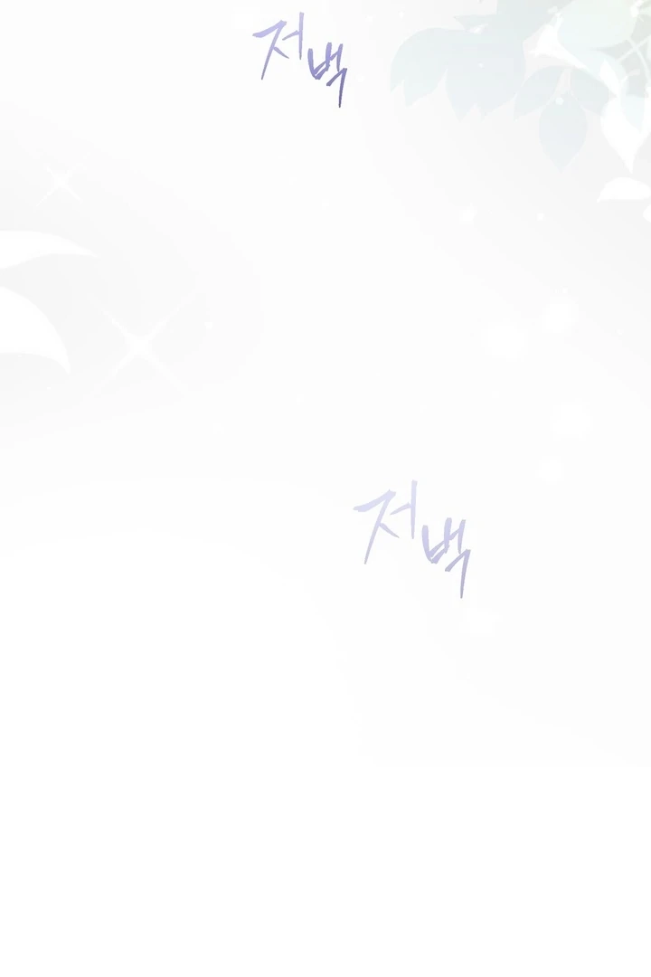 From Day Until Night Chapter 13 page 15 - 