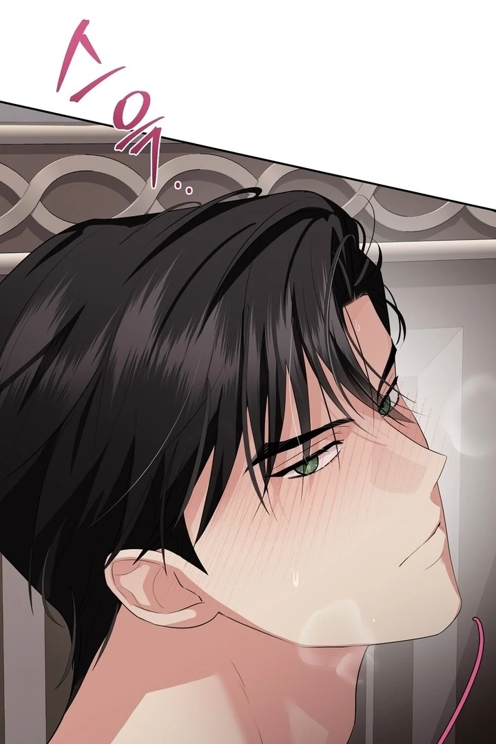 From Day Until Night Chapter 13 page 71 - 