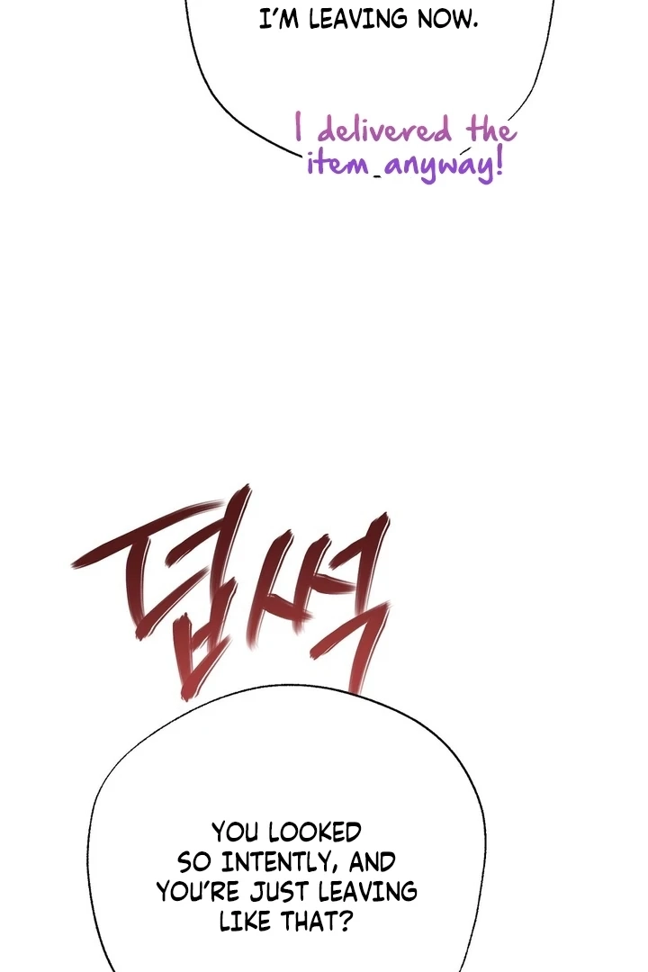 From Day Until Night Chapter 13 page 84 - 