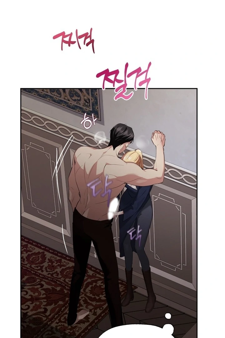 From Day Until Night Chapter 13 page 92 - 
