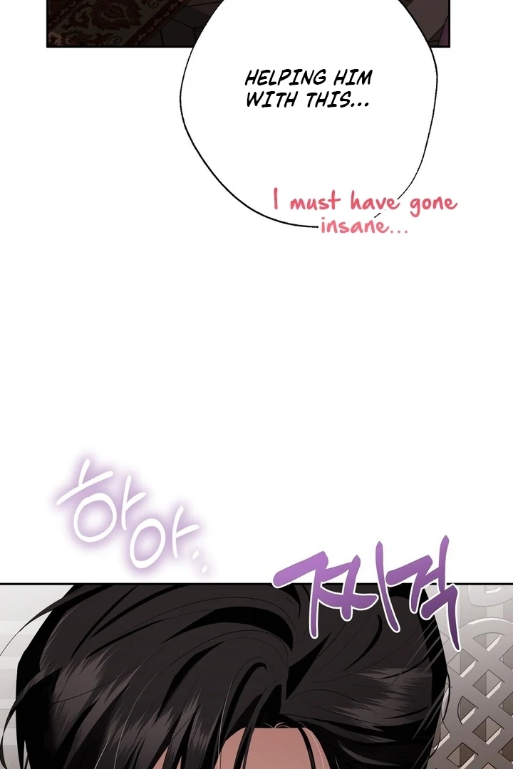 From Day Until Night Chapter 13 page 93 - 