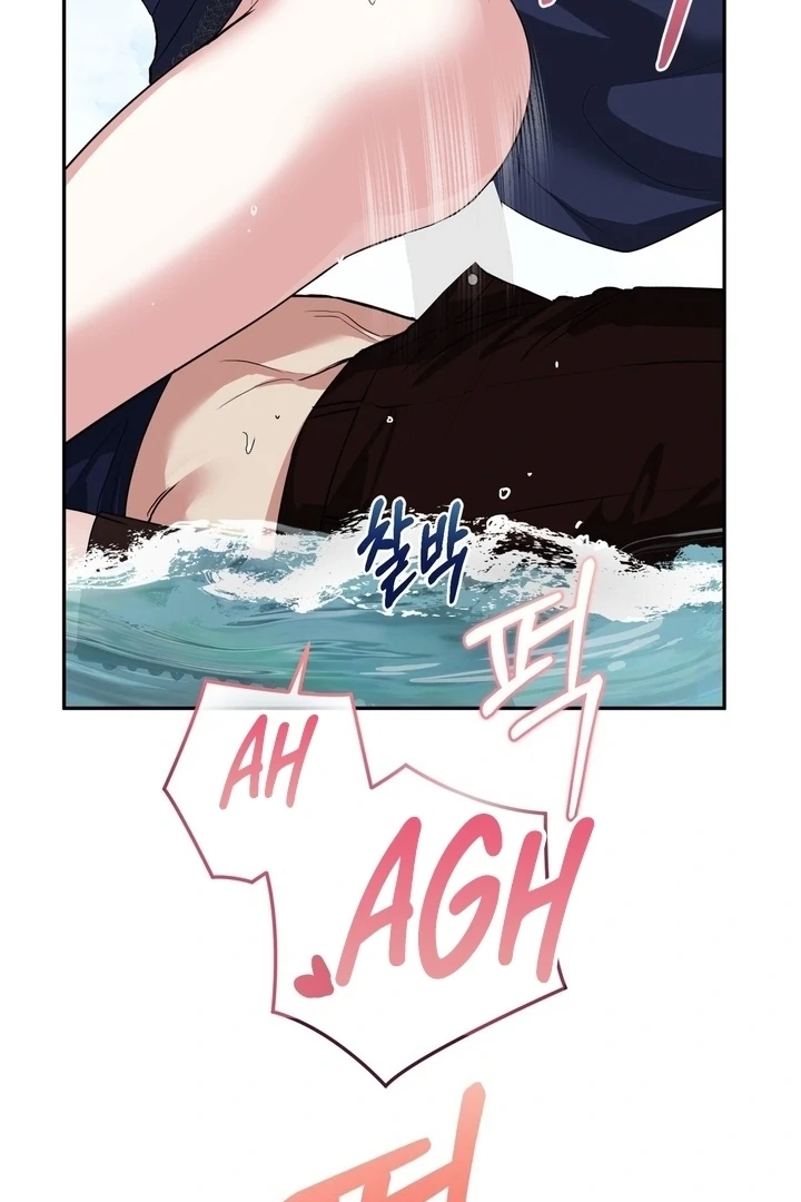 From Day Until Night Chapter 16 page 103 - 