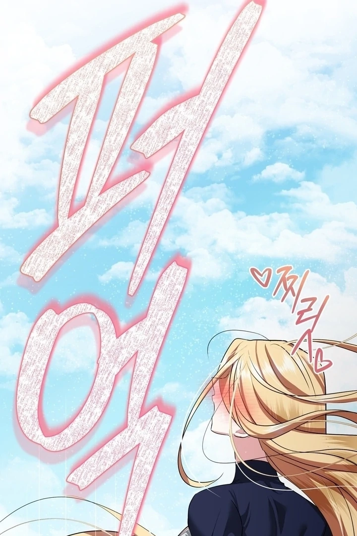From Day Until Night Chapter 16 page 110 - 