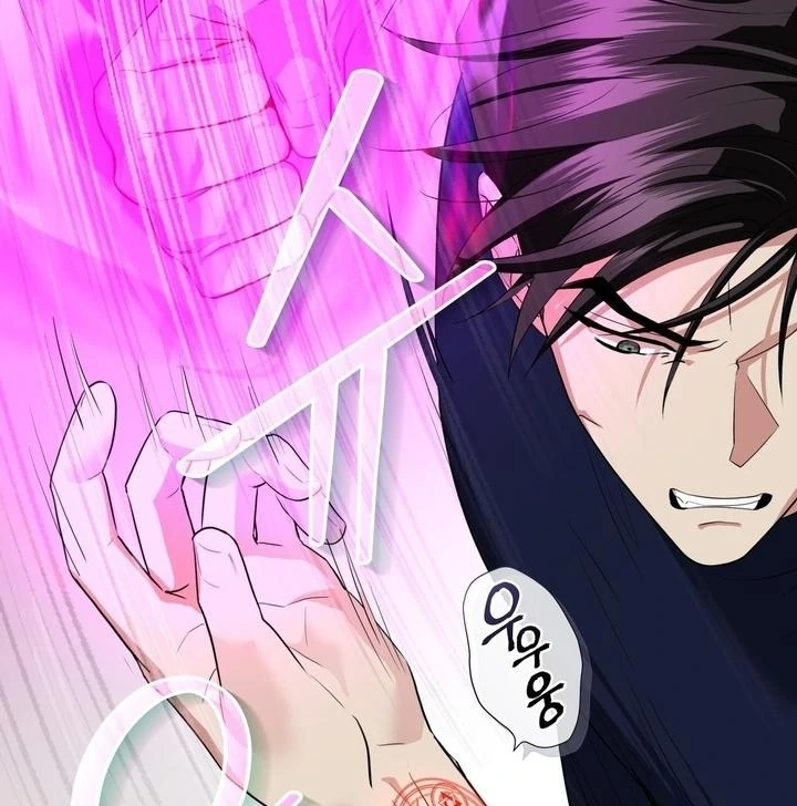 From Day Until Night Chapter 16 page 12 - 