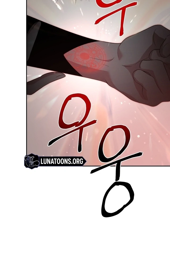 From Day Until Night Chapter 16 page 19 - 
