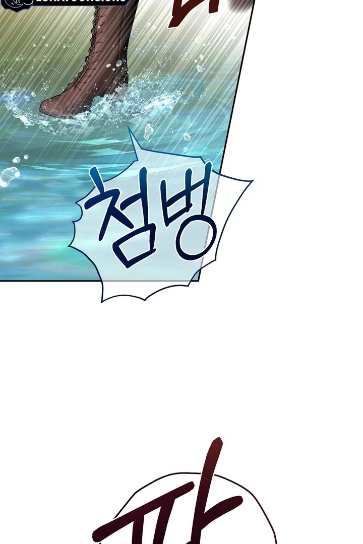 From Day Until Night Chapter 16 page 50 - 
