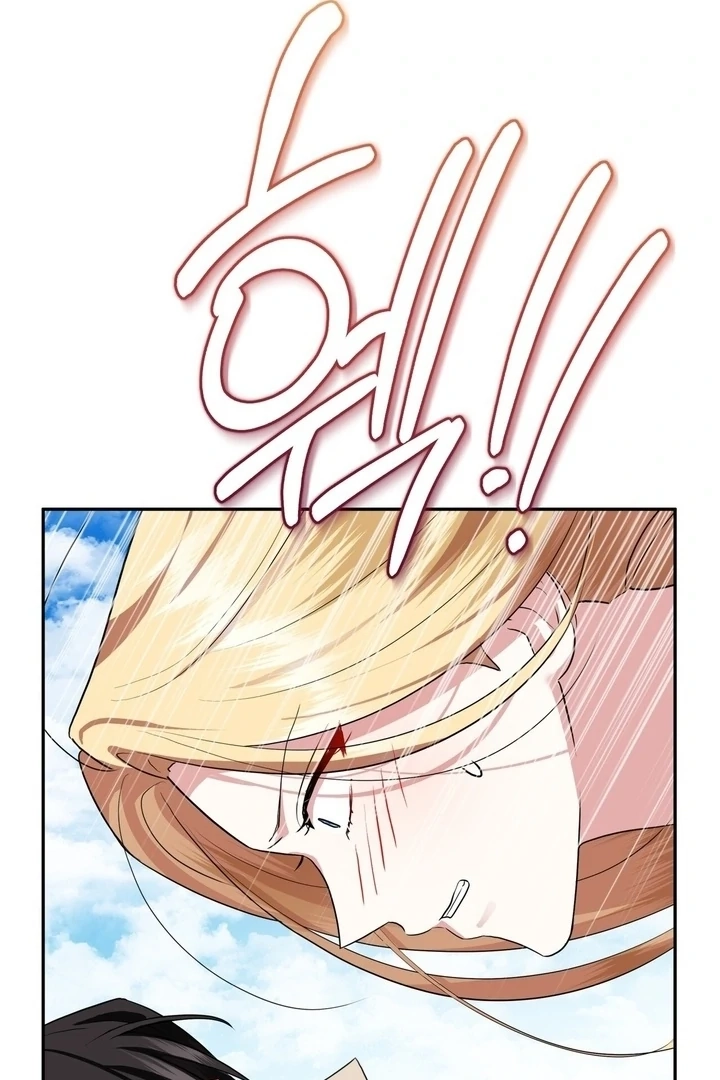 From Day Until Night Chapter 16 page 83 - 