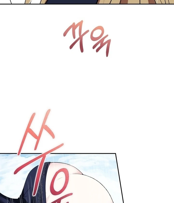 From Day Until Night Chapter 16 page 95 - 