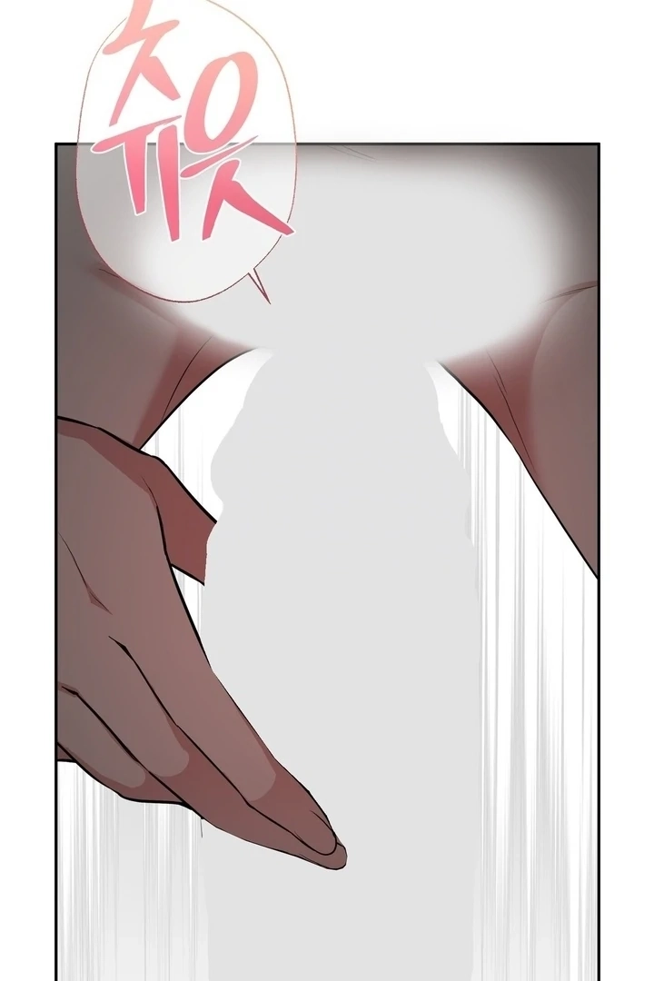 From Day Until Night Chapter 16 page 97 - 