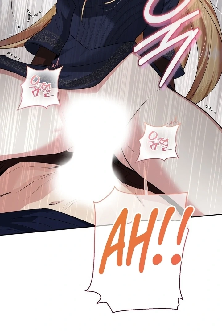 From Day Until Night Chapter 16 page 99 - 