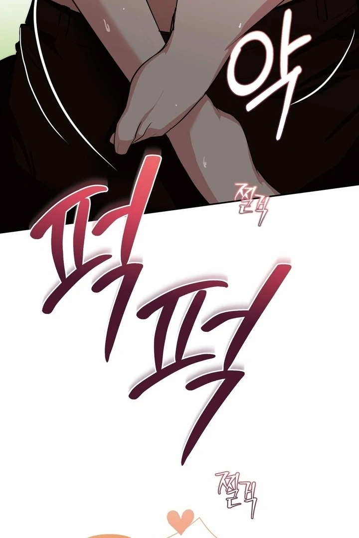 From Day Until Night Chapter 17 page 62 - 