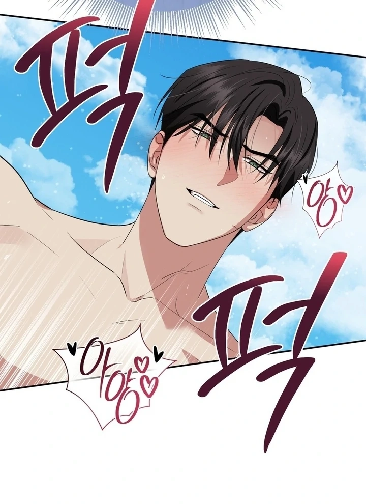 From Day Until Night Chapter 17 page 66 - 