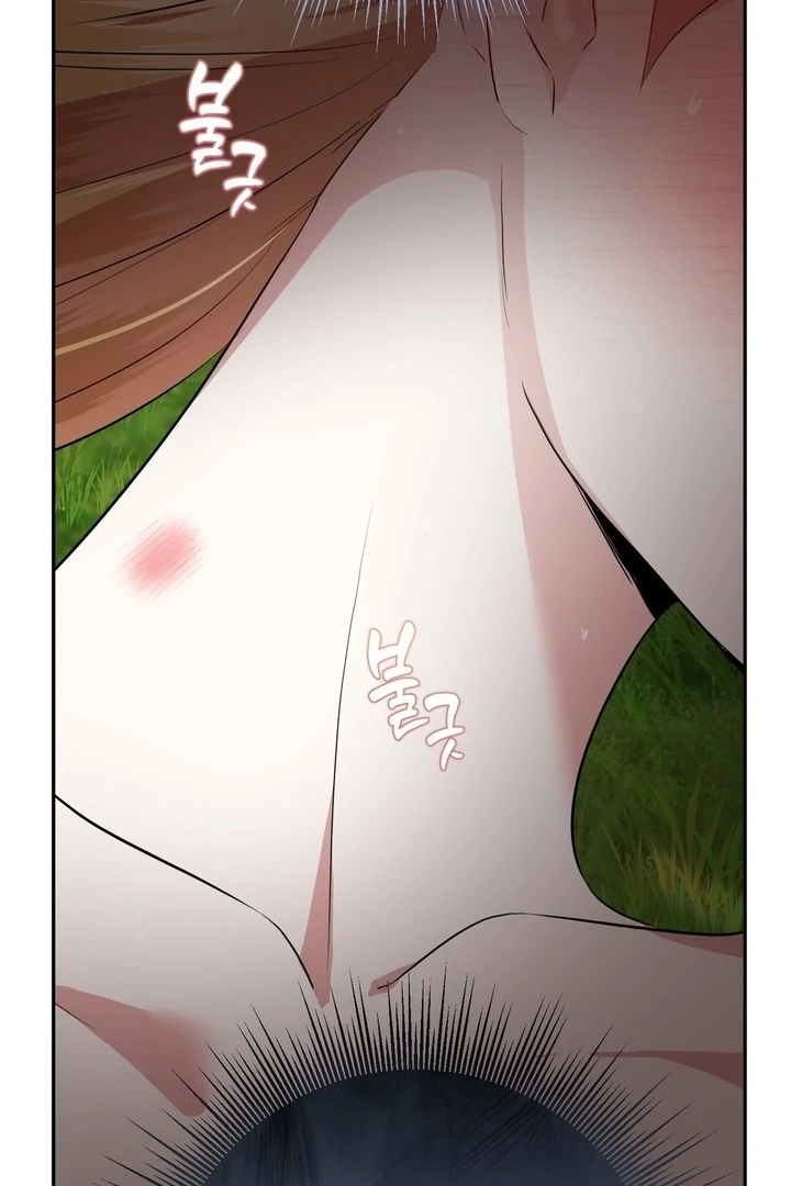 From Day Until Night Chapter 17 page 71 - 