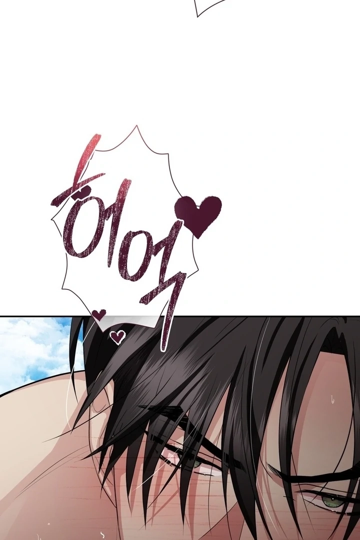 From Day Until Night Chapter 17 page 83 - 