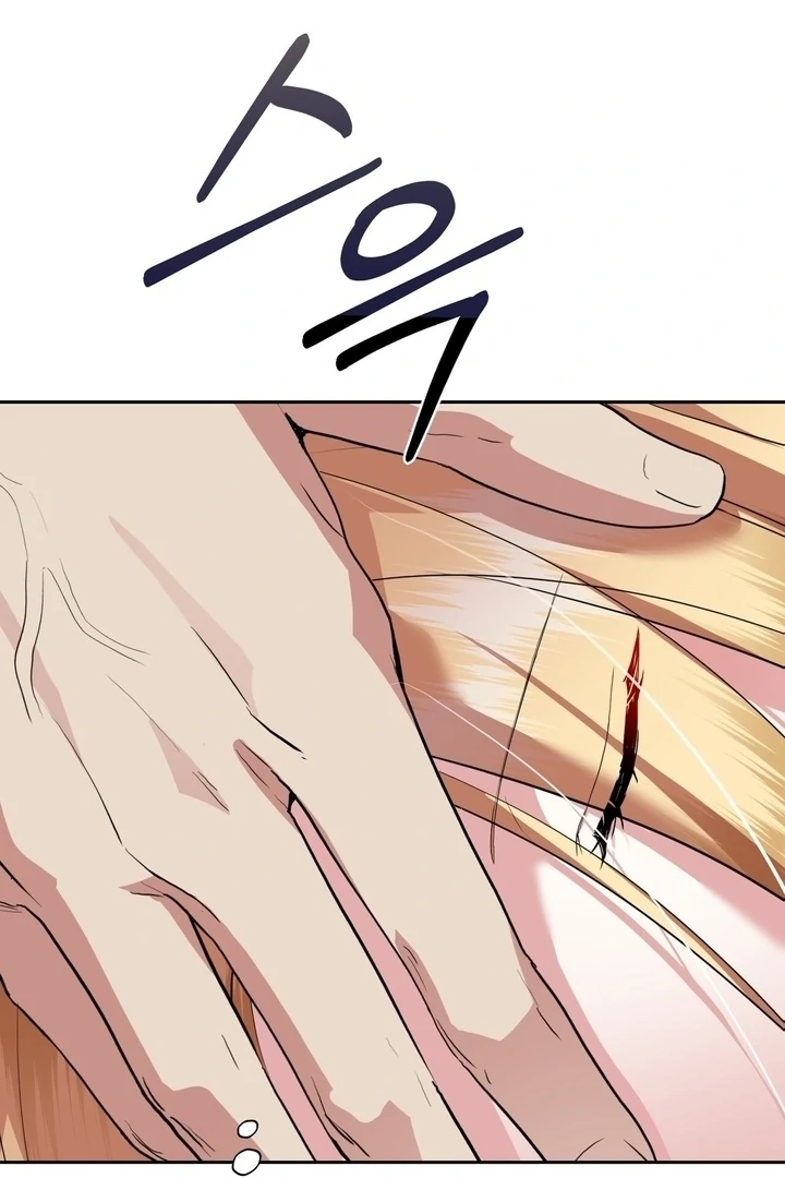 From Day Until Night Chapter 18 page 43 - 