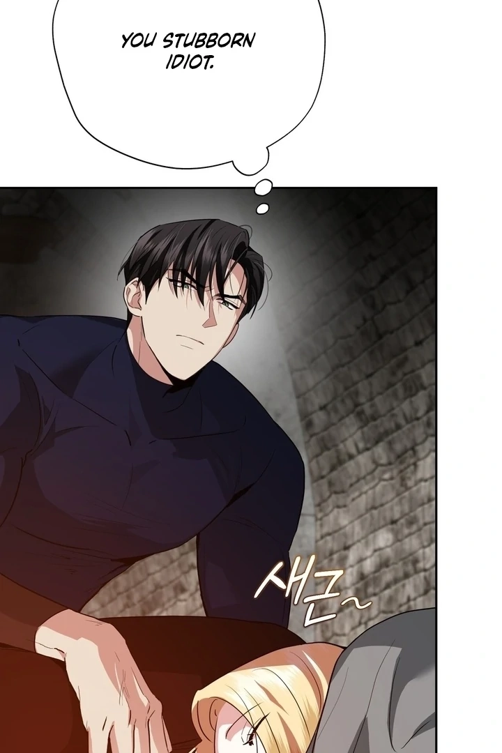 From Day Until Night Chapter 18 page 45 - 
