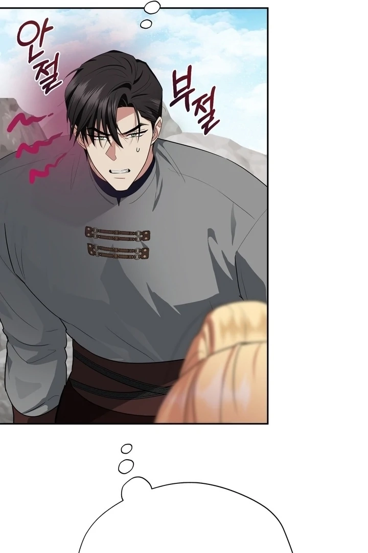 From Day Until Night Chapter 18 page 98 - 