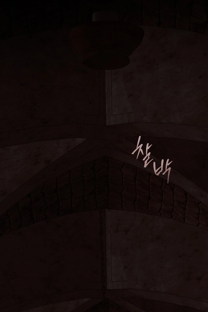 From Day Until Night Chapter 2 page 7 - 