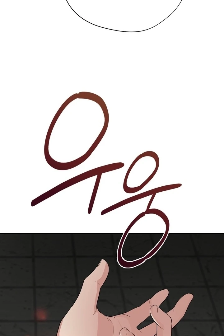 From Day Until Night Chapter 20 page 104 - 