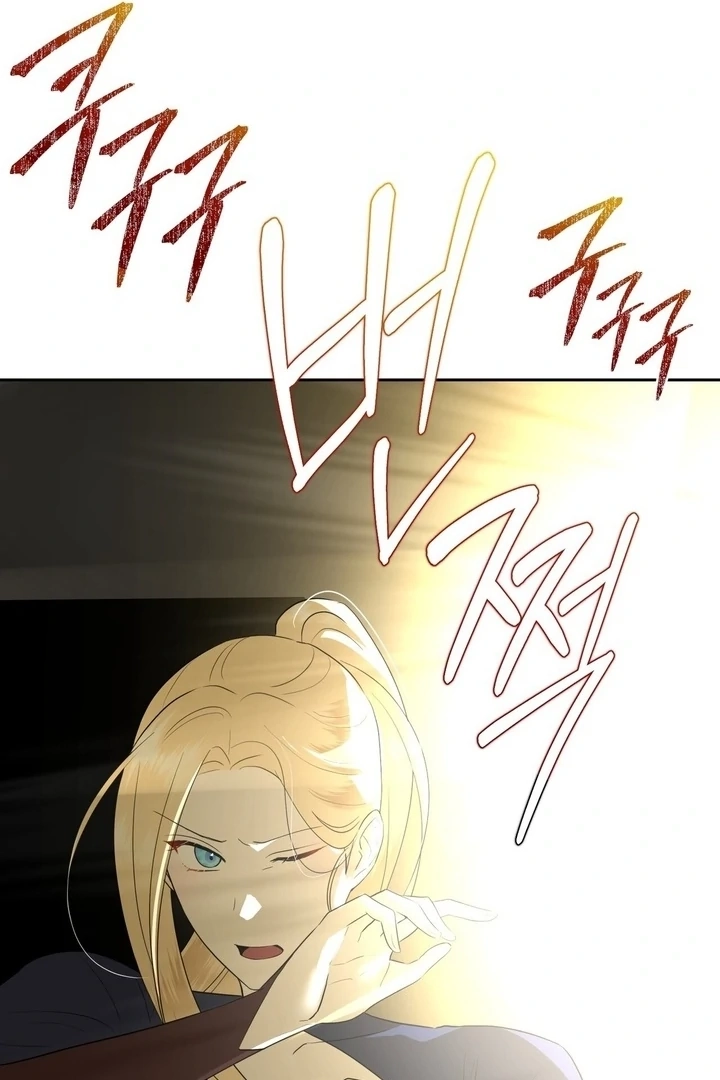 From Day Until Night Chapter 20 page 109 - 