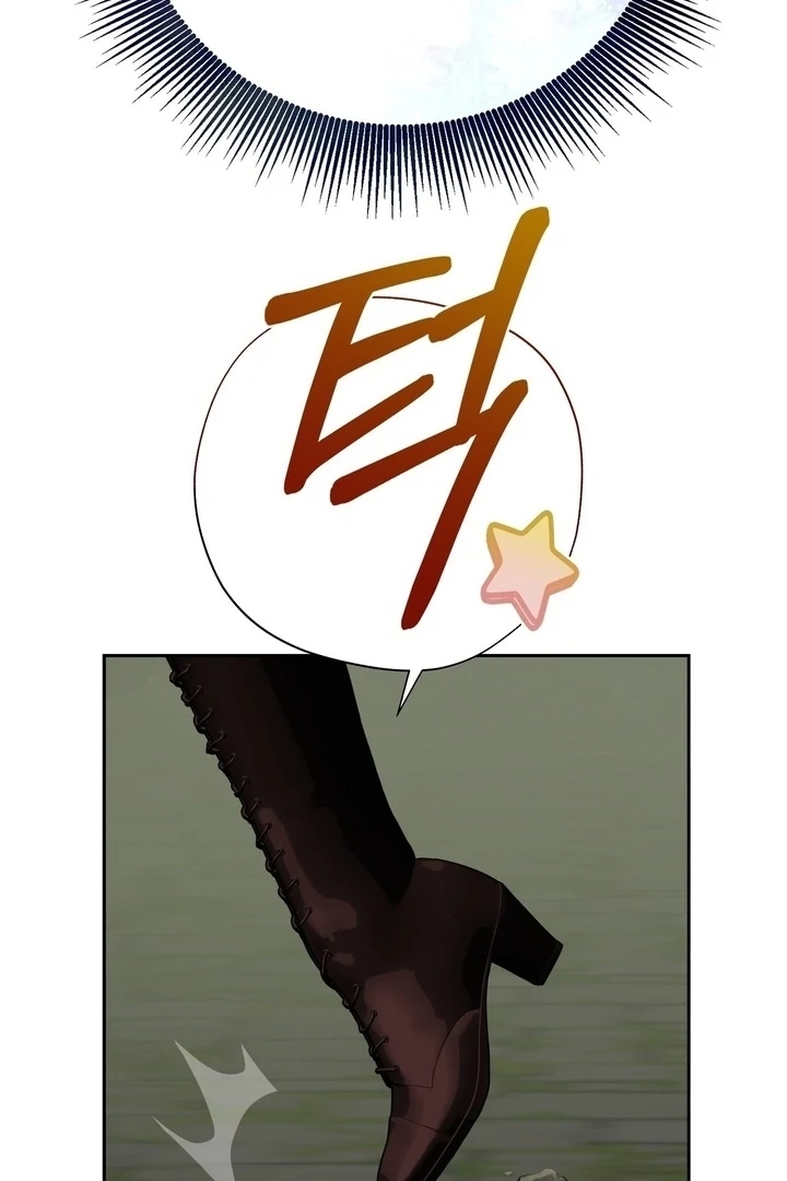 From Day Until Night Chapter 20 page 86 - 